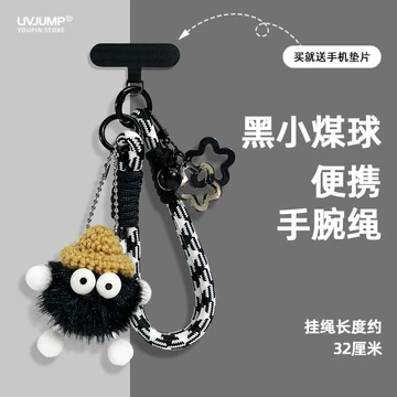 黑煤球-黑煤球促销价格、黑煤球品牌- 淘宝