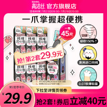 High cleaning silk claw heart bag day and night with combined ultra-thin mini female sanitary napkins Aunt Towel Official Flagship Store