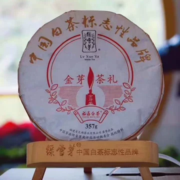 绿雪芽白牡丹福鼎白茶-绿雪芽白牡丹福鼎白茶促销价格、绿雪芽白牡丹福