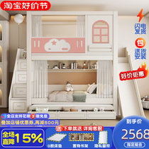 Childrens bed and bunk double-layer high guardrail girl princess bed solid wood small apartment high and low bed and bunk bunk bed