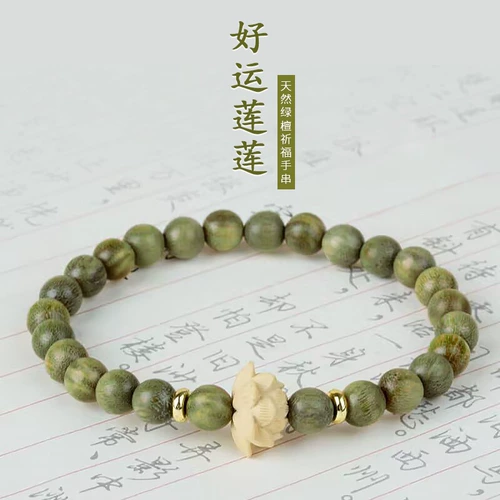 Браслет из сандалового дерева для пальца из грецкого ореха, четки из круглых бусин, бусины для влюбленных