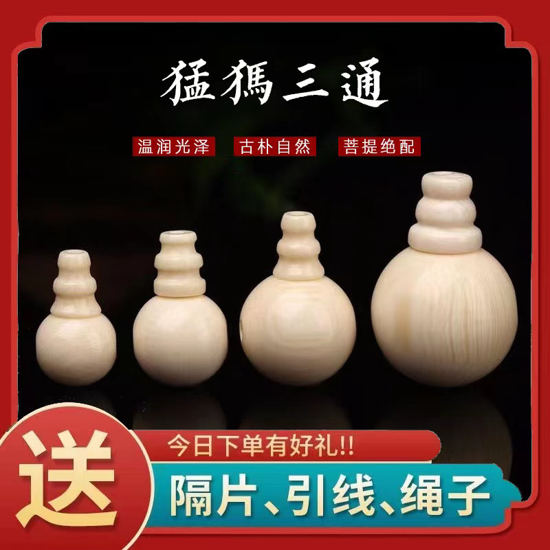 猛犸牙料-猛犸牙料促销价格、猛犸牙料品牌- 淘宝