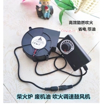 Mini small blower firewood stove blower small manual old-fashioned hand blower barbecue hair dryer electric