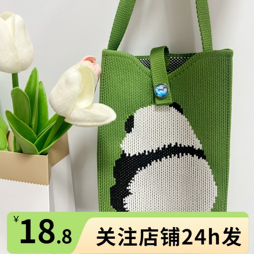 Маленькая милая сумка