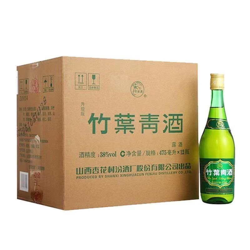 竹叶青酒38度整箱6瓶-竹叶青酒38度整箱6瓶促销价格、竹叶青酒38度整箱6