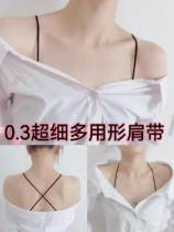 Underwear sling rope transparent invisible non-slip seamless summer thin shoulder strap can be exposed beautiful back bra strap replacement