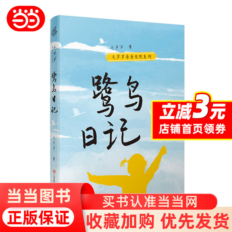 亲亲自然系列-亲亲自然系列促销价格、亲亲自然系列品牌- 淘宝