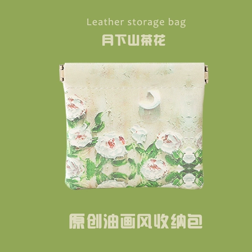 Косметичка, портативная маленькая помада для путешествий, косметическая небольшая сумка, сумка-органайзер