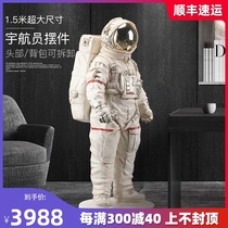 Astronaut large floor-to-ceiling decoration Living room entrance TV cabinet Office decoration Astronaut housewarming opening gift