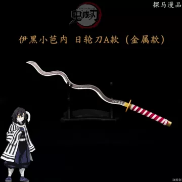 Sword Vally 曲刀 104cm へび柱 蛇柱刀-蛇柱刀促销价格、蛇