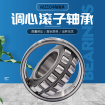 ZWZ Tile shaft spherical roller Bearing 22209 22210 22211 22212 CC CA W33p5 C3 C4
