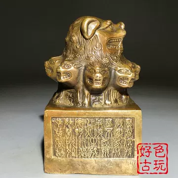 九头狮子印-九头狮子印促销价格、九头狮子印品牌- 淘宝