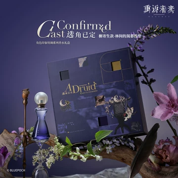 重返未来：1999（リバース1999） 香水 Reverse 1999 Character Perfume