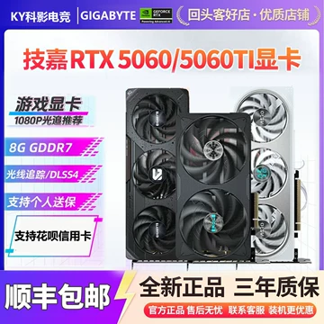 魔鹰系列显卡-魔鹰系列显卡促销价格、魔鹰系列显卡品牌- 淘宝