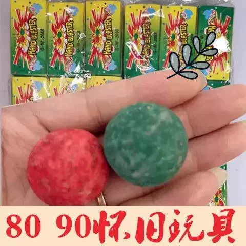 Perak Ball Toys Ностальгические после 8090 года огненная пара Файрстоун