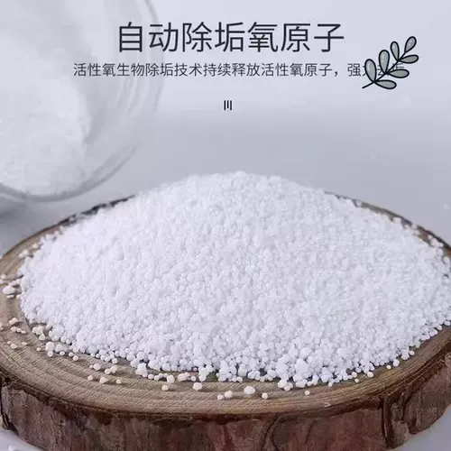 Натриевая карбонатная массовая взрывная соляная соляная сырье над углеродом массовый кислород Чистый объемный карбонатный натрий гранулы на грязь