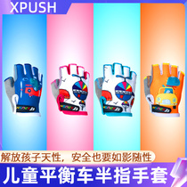 xpush childrens balance car half-finger gloves riding soft protective gear slide car competition short finger men and women summer thin section