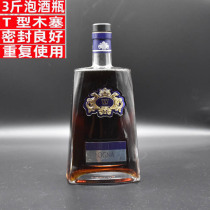 1 5L wine bottle wine cabinet ornaments home wine Model Room bar simulation wine props decoration empty wine bottle