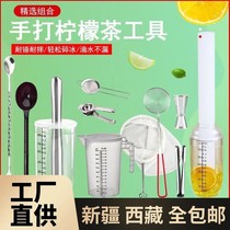 Xinjiang Tibet hand-made lemon tea tool Xueke cup milk tea shop special thickened bartender shaker cup of milk tea