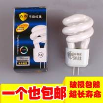 Bulls same mirror FRONT LIGHT BULB G4 ENERGY SAVING LIGHT BULB 5W PIN PIN LIGHT PEARL 3W TOILET AISLE LAMP SMALL