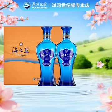 蓝之蓝酒-蓝之蓝酒促销价格、蓝之蓝酒品牌- 淘宝