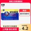 Товары от 德嵘大药房旗舰店