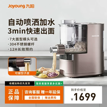 全自动智能鲜面条机-全自动智能鲜面条机促销价格、全自动智能鲜面条机