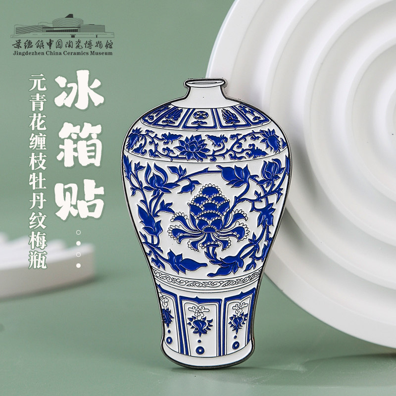 青花缠枝纹-青花缠枝纹促销价格、青花缠枝纹品牌- 淘宝
