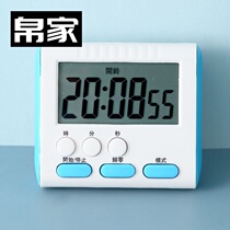 Countdown with clock small alarm clock Dual-use Kitchen Timer Megacoustic Magnet Bake Commercial