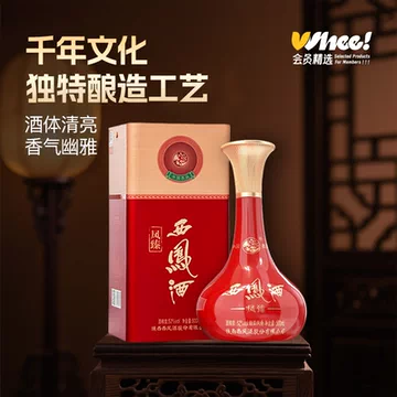 西凤酒500ml-西凤酒500ml促销价格、西凤酒500ml品牌- 淘宝