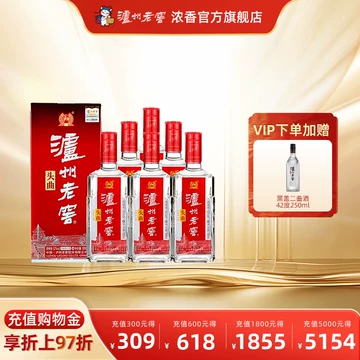 泸州老窖52度浓香型白酒官方旗舰店-泸州老窖52度浓香型白酒官方旗舰店