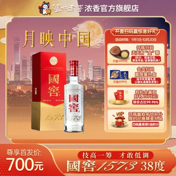 国窖1573官方旗舰店-国窖1573官方旗舰店促销价格、国窖1573官方旗舰店