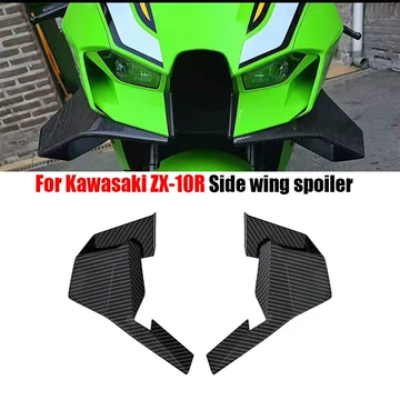 zx10r定风翼-zx10r定风翼促销价格、zx10r定风翼品牌- 淘宝