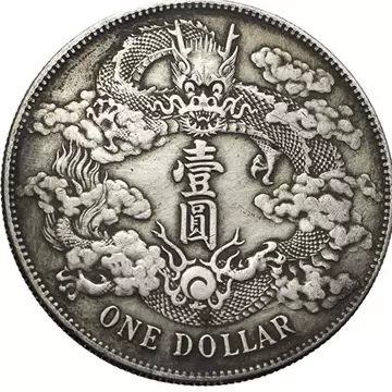 宣统三年大清银币-宣统三年大清银币促销价格、宣统三年大清银币品牌- 淘宝