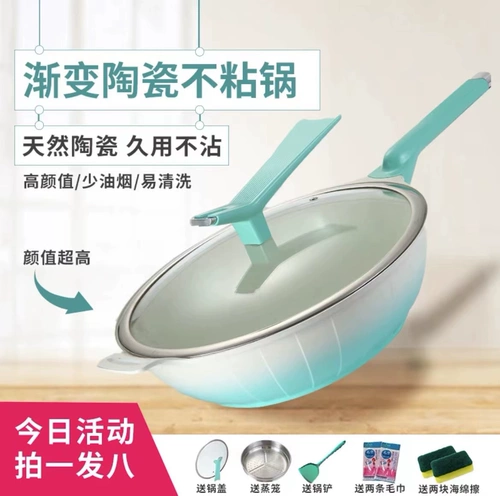 Новый эмалированный керамический градиент -градиент Олорда.