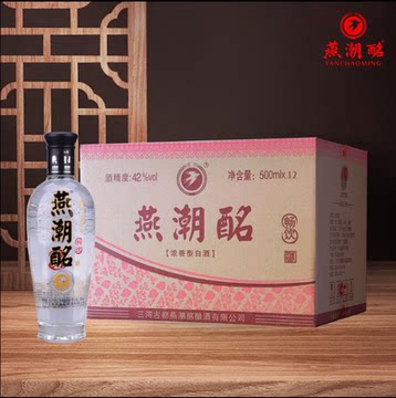 燕潮酩酒-燕潮酩酒促销价格、燕潮酩酒品牌- 淘宝