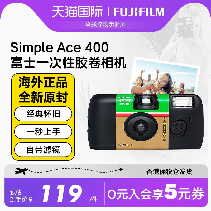 Wu Lei と同じ富士コダック ロモ使い捨てフィルム カメラ ロモ フィルム マシン レトロ フール フィルム マシン