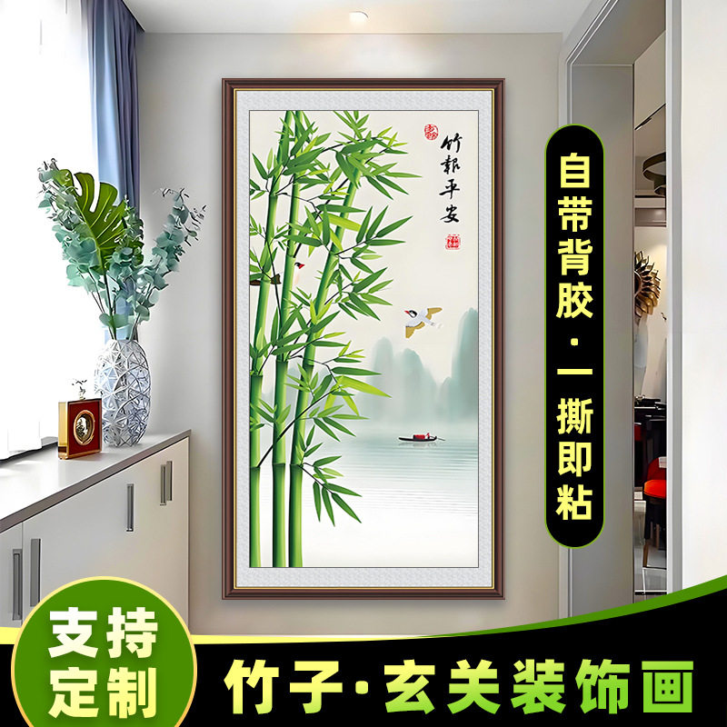 竹报平安玄关挂画-竹报平安玄关挂画促销价格、竹报平安玄关挂画品牌- 淘宝
