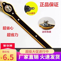 Car hand rocker Jack labor-saving wrench ratchet crank Jack hand lifting hand rocker handle unloading tire sleeve