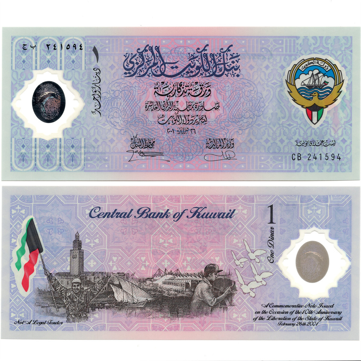 科威特第纳尔币10-科威特第纳尔币10促销价格、科威特第纳尔币10品牌- 淘宝