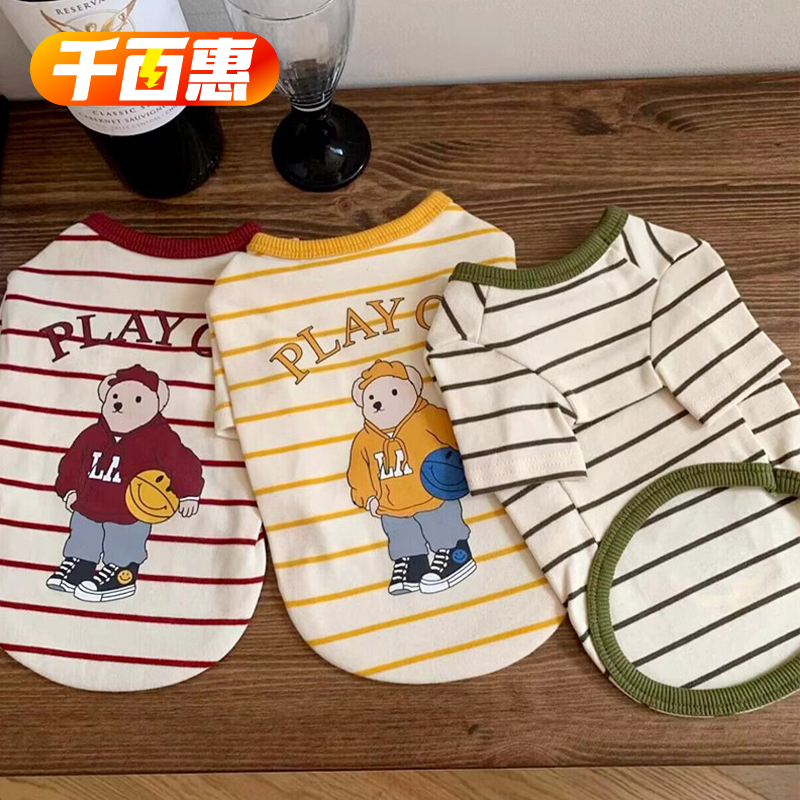 Qianbaihui Dog Cute Stripe Print Little Bear Tank Top Short Sleeve Bixiong Teddy Bomei Small Puppy Spring/Summer Clothes