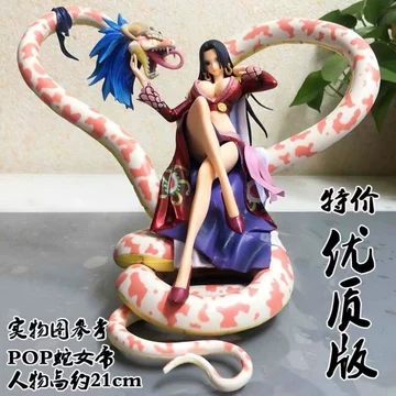 海贼王女帝手办-海贼王女帝手办促销价格、海贼王女帝手办品牌- 淘宝