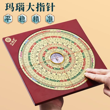 三元三合综合罗盘-三元三合综合罗盘促销价格、三元三合综合罗盘品牌- 淘宝