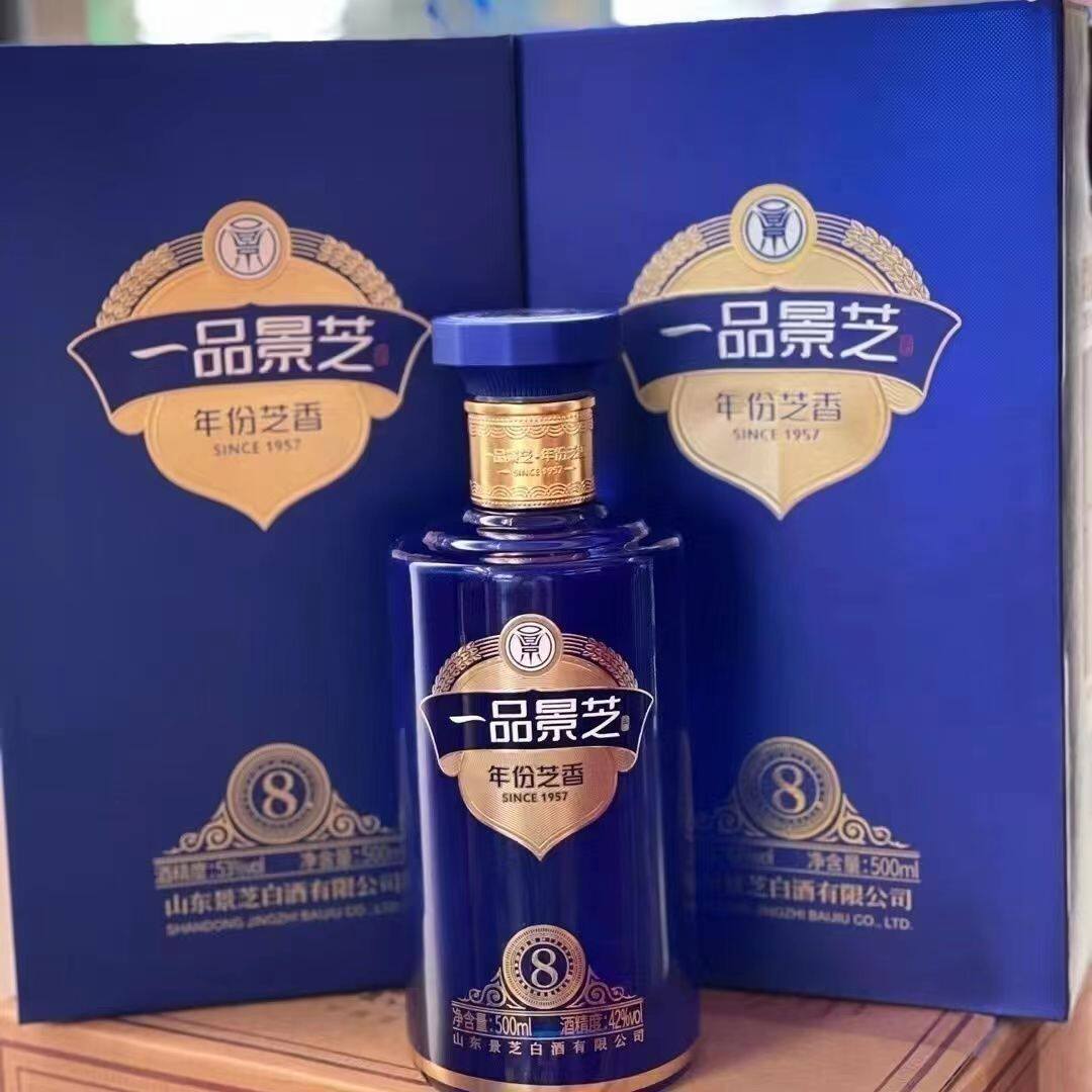 一品景芝酒53度-一品景芝酒53度促销价格、一品景芝酒53度品牌- 淘宝