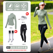 Костюм для бега Женщины Осенний марафон Тренировочный костюм для быстрого высыхания Профессиональный спортивный костюм для верховой езды
