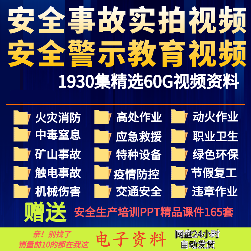 消防趣味游戏视频+事因这而案例警示、该波操作我服。