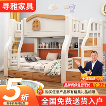 Thickened solid wood bunk bed adult two-layer bed mother bed bunk bed children high and low bed bunk bed mother-child bed