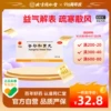 Товары от 同仁堂药品旗舰店