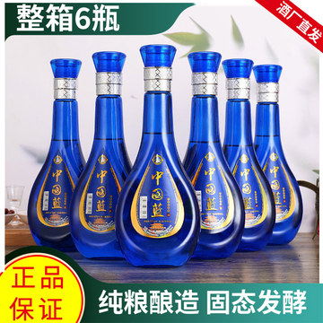 濃香型白酒 中国梦ギフトボックスセット アルコ一ル分52度500ml 未開栓品 濃香型白酒 中国梦ギフトボックスセット アルコ一ル分52度500ml