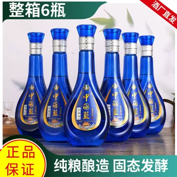 中国梦a9级52度白酒-中国梦a9级52度白酒促销价格、中国梦a9级52